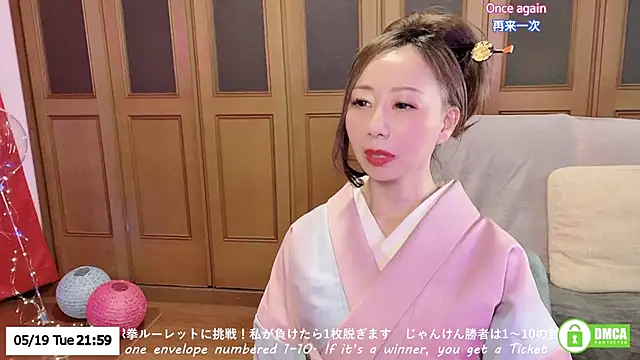 ERIKA-JP-168130 snapshot