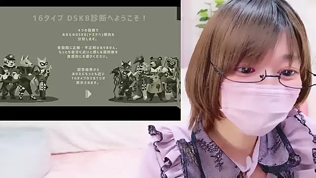 Koyuki_snow live cam, Japan, Thin, Black, Brown - EroticFlix